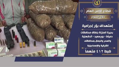 لحظة ضبط  36 عنصر ا إجراميا  شديد الخطورة ومصرع آثنين آخرين  l فيديو