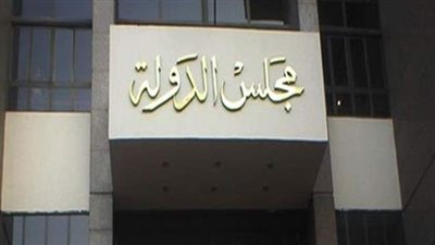 تغريم مديري الشباب والرياضة بالدقهلية و3 مسئولين بسبب إيجار السيارات |مستندات