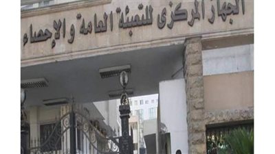 ارتفع معدل التضخم الشهري 2.3% لشهر أكتوبر2020