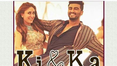 نادي السينما الهندية يعرض فيلم 