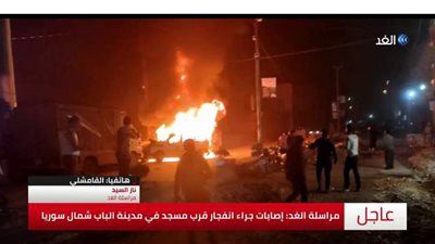 انفجار قرب مسجد الباب شمال سوريا ووقوع إصابات | فيديو