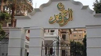 فؤاد بدراوي يلتقي رؤساء وسكرتيري عموم لجان شباب الحزب