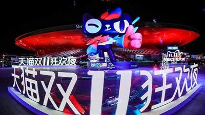 الصينيون ينفقون 56 مليار دولار في احتفالات 