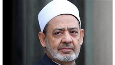 باحث:  شيخ الأزهر  يعبر عن ملياري مسلم وهناك من يجهل حقيقة سماحة الإسلام