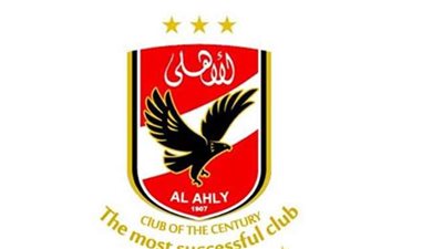 تعرف على موعد افتتاح فرع الأهلي الجديد بالتجمع الخامس