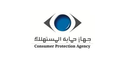 حماية المستهلك: 2 مليون جنيه عقوبة التلاعب في الأسعار بـ