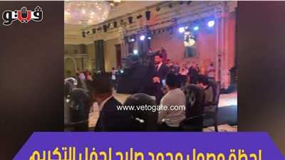 لحظة وصول محمد صلاح لحفل تكريم  اتحاد الكرة | فيديو