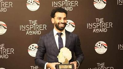 ضياء السيد: تكريم محمد صلاح من اتحاد الكرة أزال الرواسب القديمة