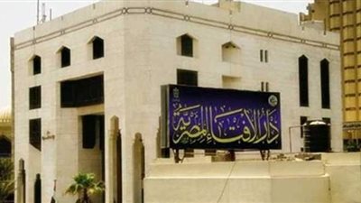 ما الغبطة؟ وما حكمها في الإسلام؟.. دار الإفتاء تجيب