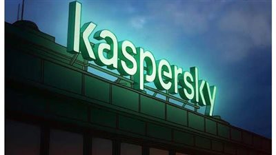 بالتكامل مع واجهة برمجة التطبيقات.. Kaspersky Threat Intelligence تتيح فحص العوامل المشبوهة بسرية