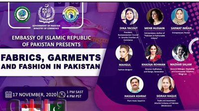 اجتماع إلكتروني لمجلس سيدات أعمال الإسماعيلية ومصممي أزياء باكستان