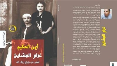 الليلة.. جاليري ضي يناقش 