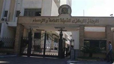 الإحصاء :7.6٪ زيادة فى أعداد الطلاب المقيدين بالتعليم العالي عام 2019 / 2020