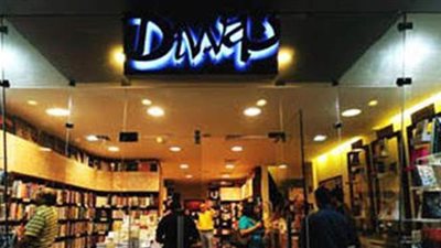 توقيع ومناقشة 