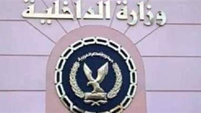 الأمن ينهي خصومة ثأرية بين عائلتين في أسيوط