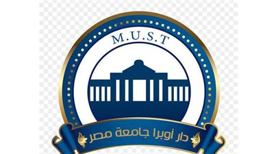 مسرح جامعة مصر للعلوم والتكنولوجيا يستضيف اليوم عرضاً للأوبرا الملكية البريطانية