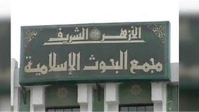 البحوث الإسلامية يطلق حملة توعوية تحت عنوان 