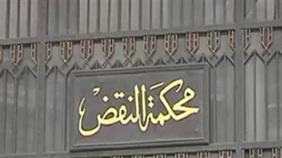 النقض تؤيد حكم إعدام قاتل القس سمعان كاهن المرج