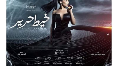 مشهد مؤثر لمى عز الدين في 