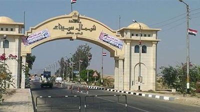 محافظة شمال سيناء تعلن فتح باب التقديم لـ ١٠ أكشاك للشباب