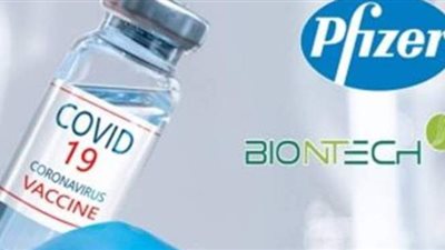 أستاذ بجامعة جورج تاون الأمريكية: سعر جرعة لقاح فايزر  بين 15 و25 دولارا | فيديو