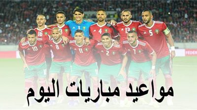 مواعيد مباريات اليوم  13 / 11 / 2020 بتصفيات أفريقيا وأمريكا الجنوبية المؤهلة لمونديال 2022