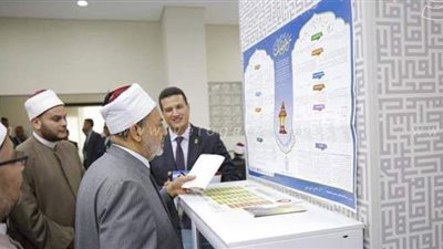 الأزهر للفتوى الإلكترونية يوضح ضوابط الألعاب في الإسلام