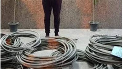 ضبط 3.5 طن  مهمات وكابلات كهربائية بحوزة صاحب مخزن خردة
