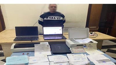 ضبط صاحب مكتبة لتزويره المحررات الرسمية وترويجها فى البحيرة