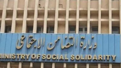 التضامن تطلق أول مبادرة لمستفيدي 