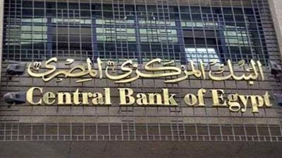 خبراء يشيدون بتخفيض سعر الفائدة: يشجع الاستثمار