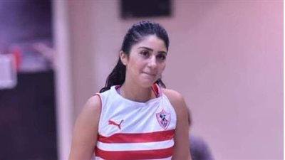 لاعبة سلة الزمالك: استفدت كثيرا من تواجدي بالأهلي