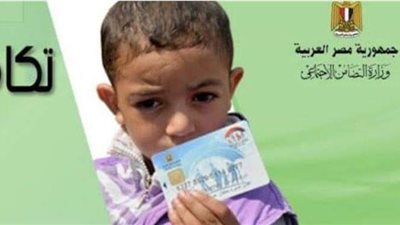 200 جنيه شهريا.. خطوات الحصول على معاش الطفل من التضامن والمستندات المطلوبة