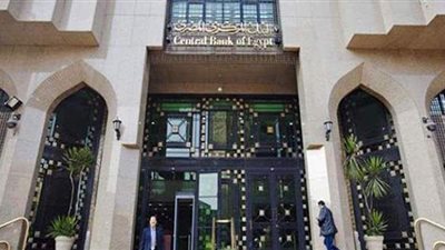 البنك المركزى يطرح أذون خزانة بقيمة 19 مليار جنيه.. غدا