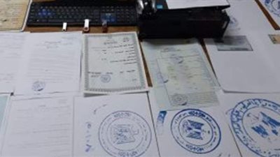 ضبط صاحب مكتبة حولها إلى ورشة لتزوير المحررات الرسمية فى البحر الأحمر