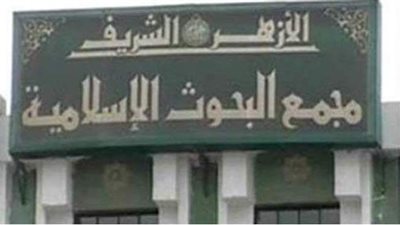 هل يجوز قضاء الوتر نهاراً؟.. لجنة الفتوى تجيب | إنفوجراف