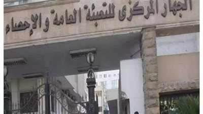 تعرف على تطورات معدل البطالة في 2020