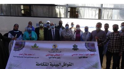 جامعة المنيا تطلق أولى قوافلها المتكاملة للعام الجامعي الجديد