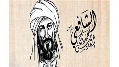 الإمام الشافعي ودوره التجديدي في عصره”.. موضوع خطبة الجمعة القادمة