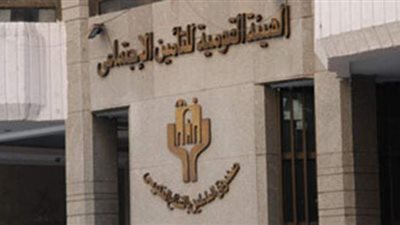 سقوط الدعوى التأديبية ضد رئيس الصندوق الحكومي بـ