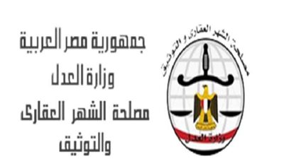 لكبار السن وذوي الاحتياجات الخاصة.. خطوات استخراج توكيل رسمي من المنزل