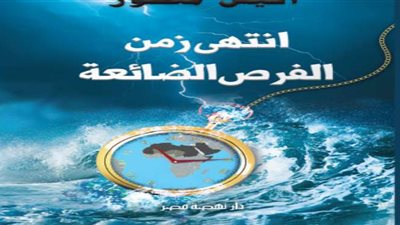 نهضة مصر تصدر نسخة جديدة من 