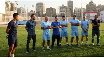 باتشيكو يجتمع مع الجهاز المعاون قبل مران الزمالك
