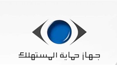 جهاز حماية المستهلك ضبط 12.2  طن دواجن فاسدة بمجزر دواجن بأسيوط