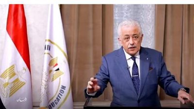 وزير التعليم: 