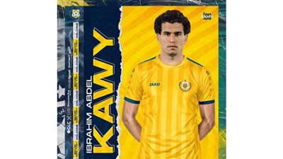 رسميا.. الإسماعيلي يتعاقد مع لاعب سموحة لمدة 5 مواسم