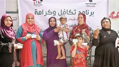 لليوم الثاني.. التضامن تواصل اليوم صرف معاش كرامة بتكلفة 556 مليون جنيه