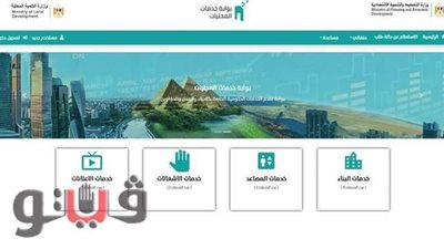 لمواجهة كورونا.. محافظ أسوان يكلف  بإتاحة الخدمات الجماهيرية إلكترونياً