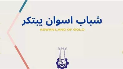 تقديم 520 مشروعا في مسابقة 