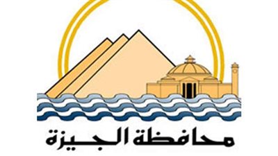 محاكمة 3 مسئولين بـ